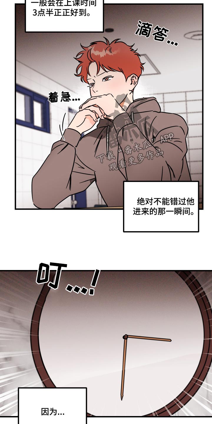第44章：上课9