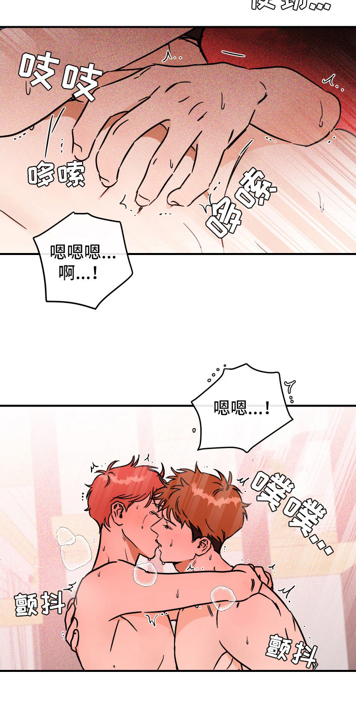 第38章：乐在其中11