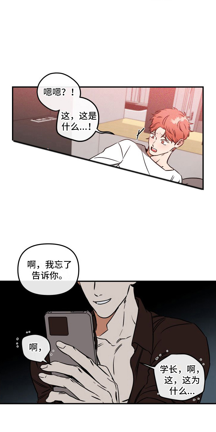 第10章：指导 14
