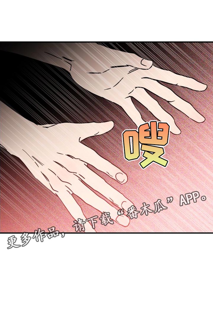 第14章：进展太快了20