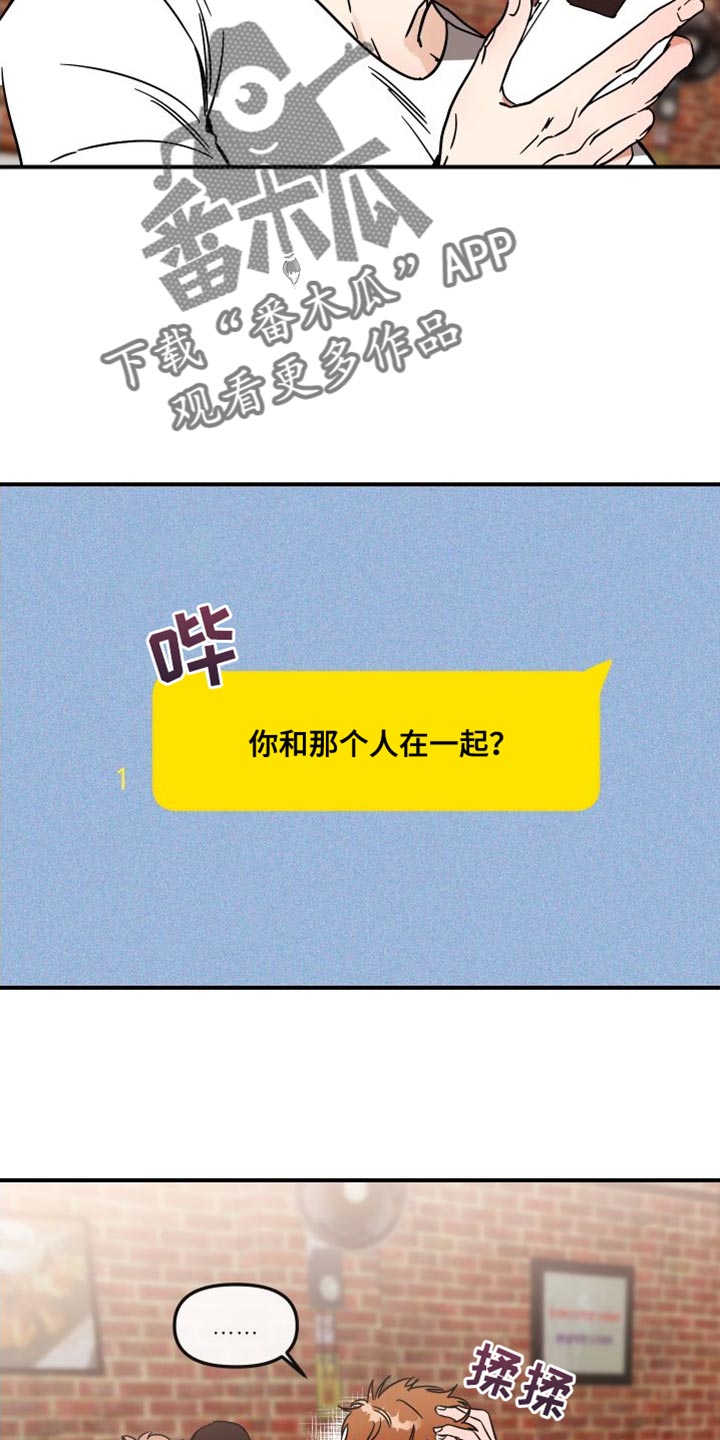 第14章：进展太快了1