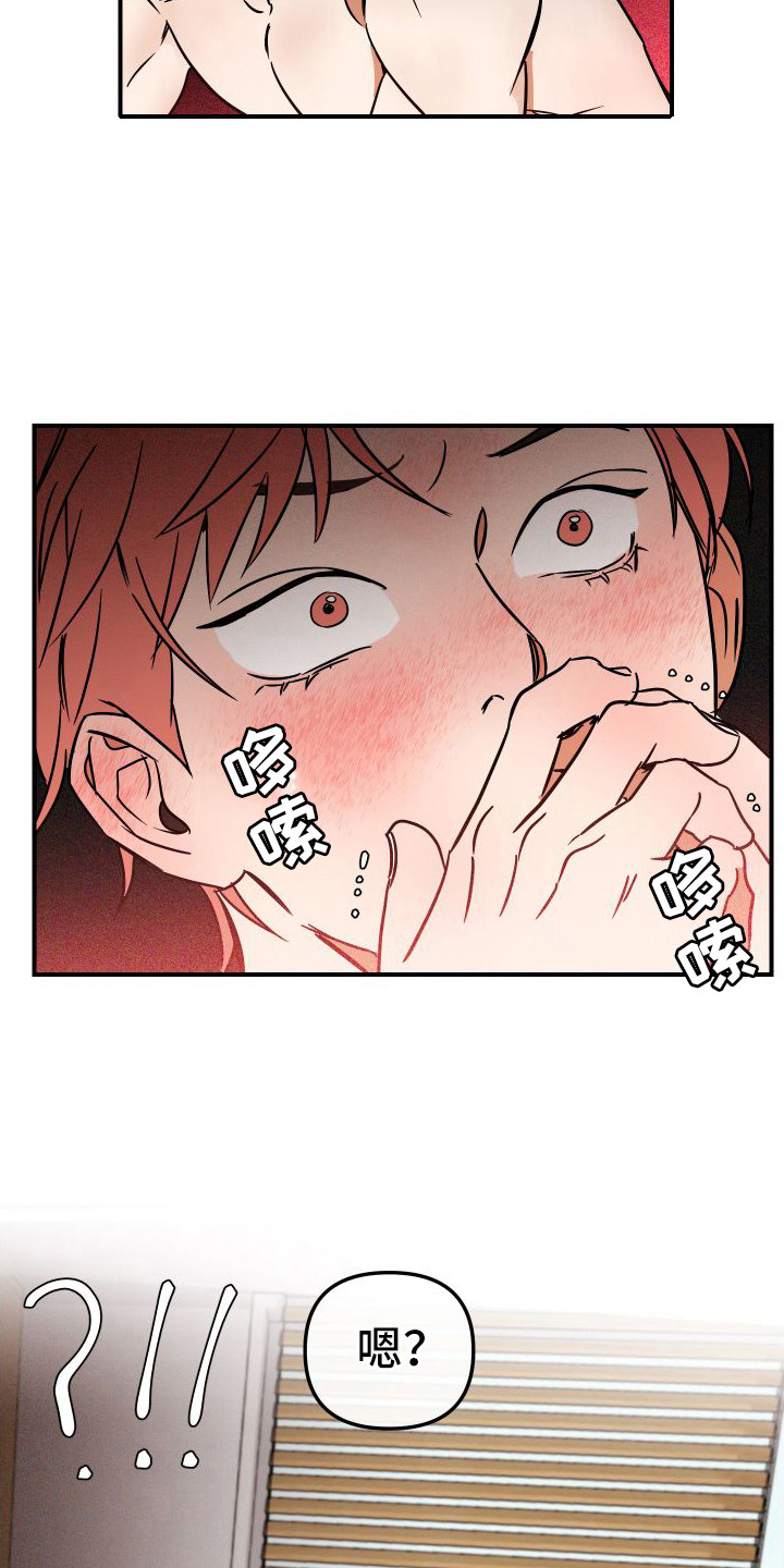 第11章：幻想 4