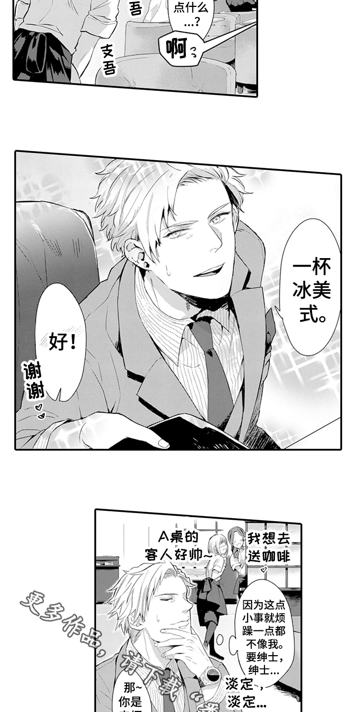 第26章：应约11