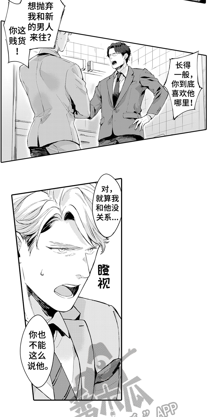 第9章：阻止6