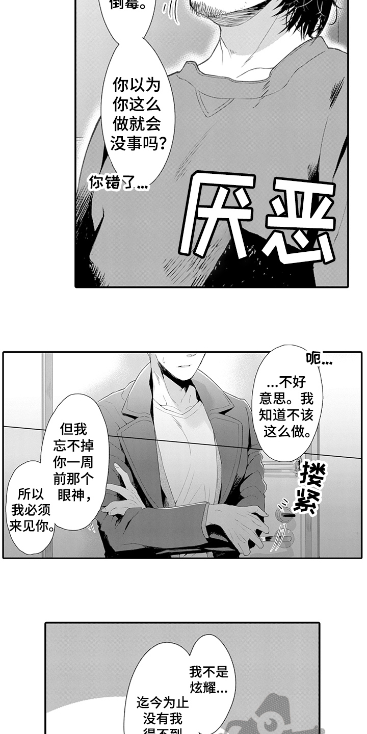 第29章：想法1