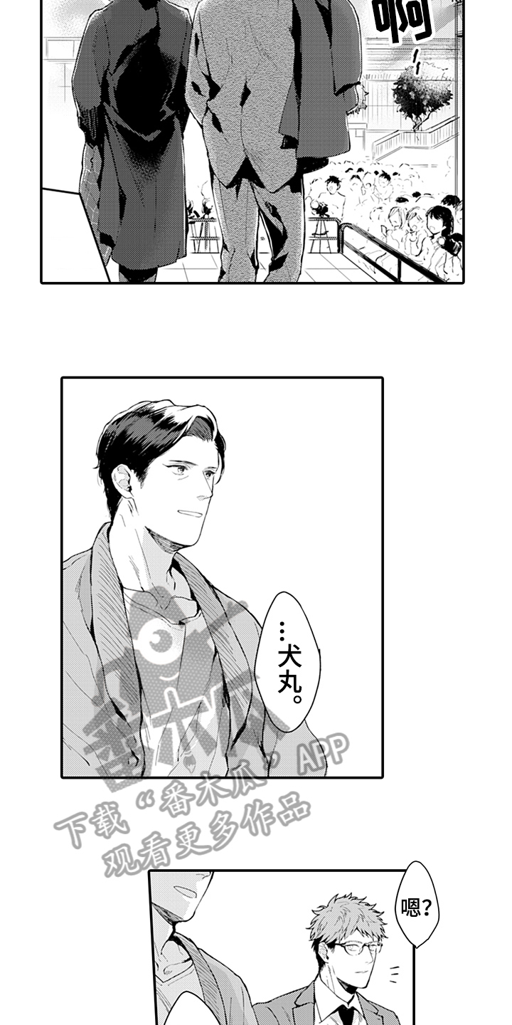 第16章：走秀7