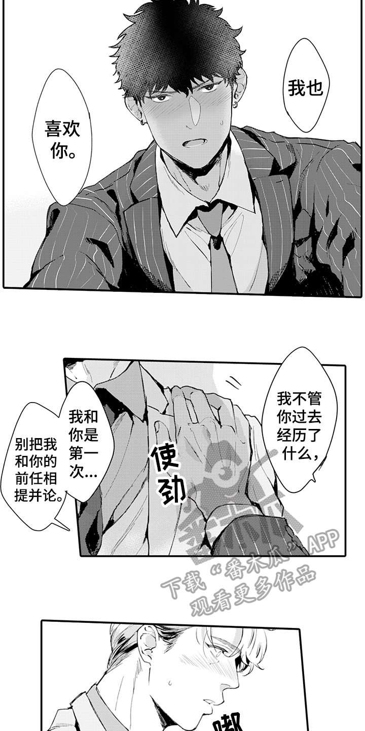 第15章：负责8