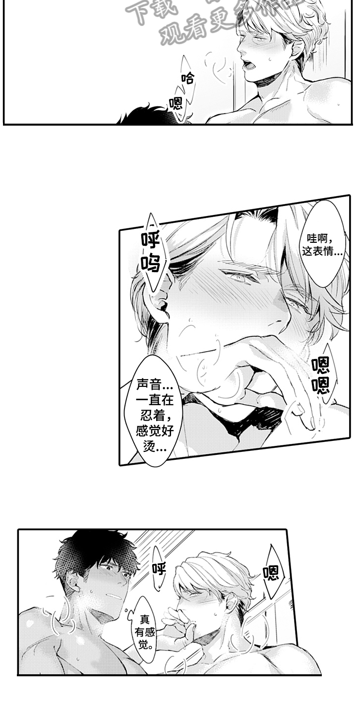 第12章：拒绝2