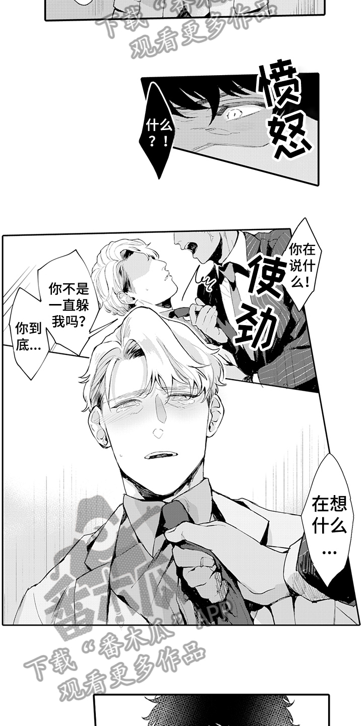 第15章：负责1