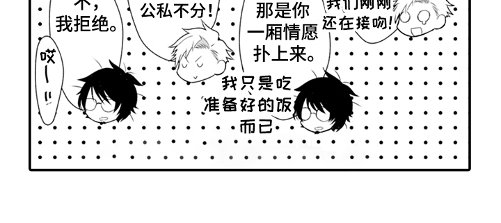 第30章：冷漠12