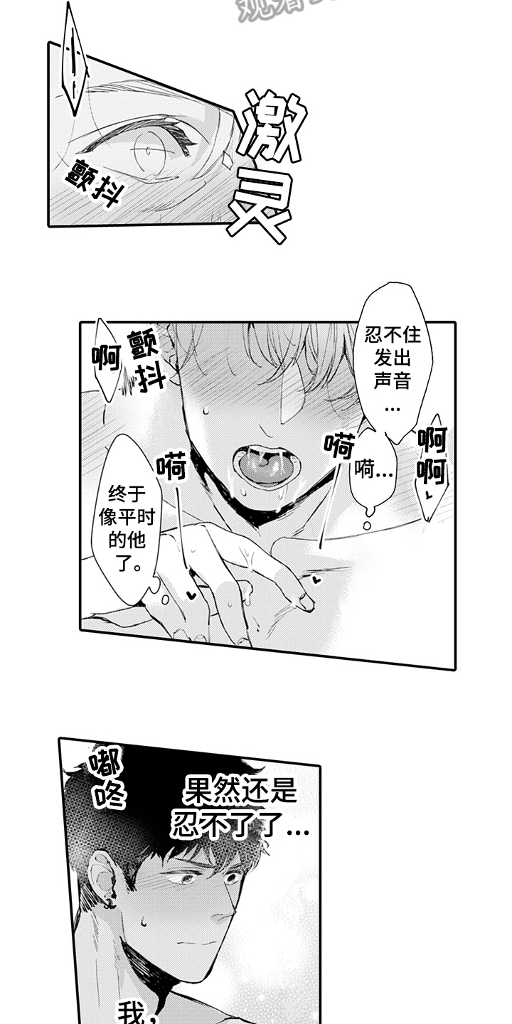 第12章：拒绝4