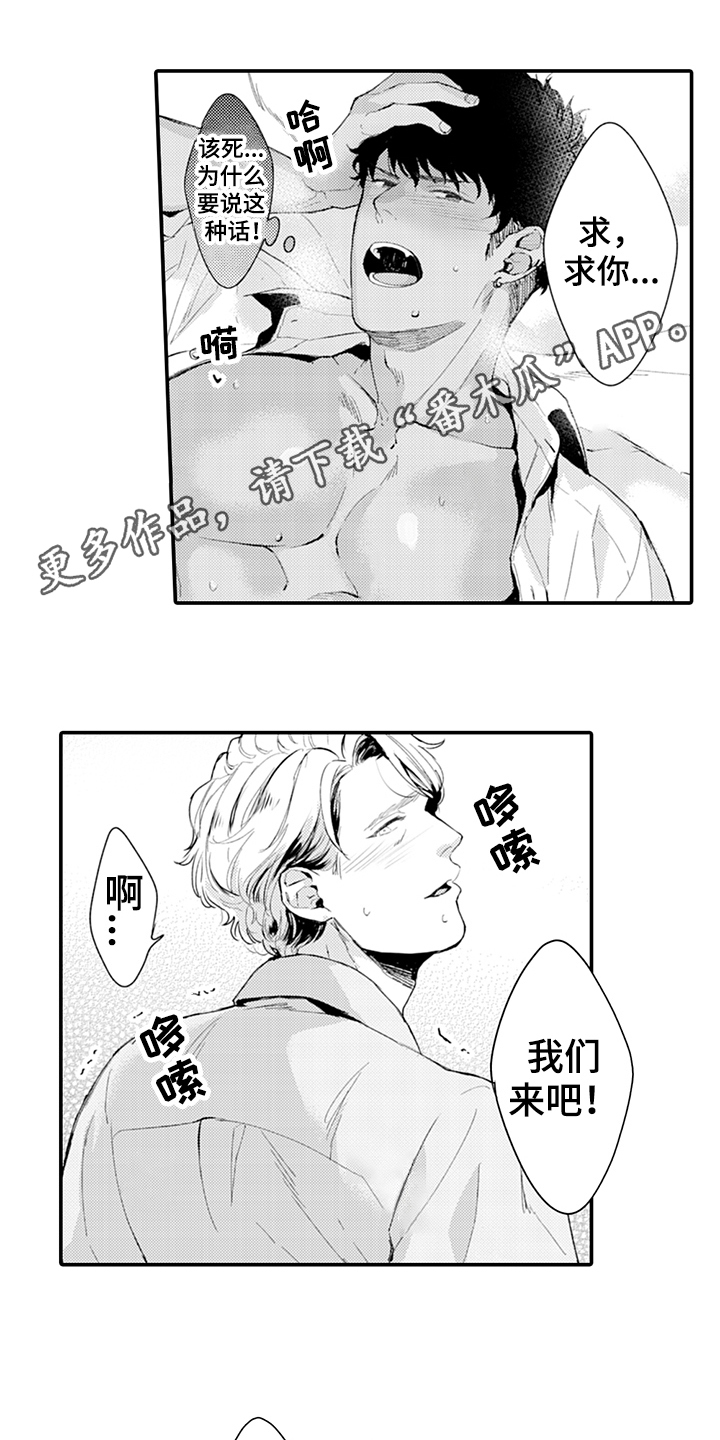 第20章：答应0