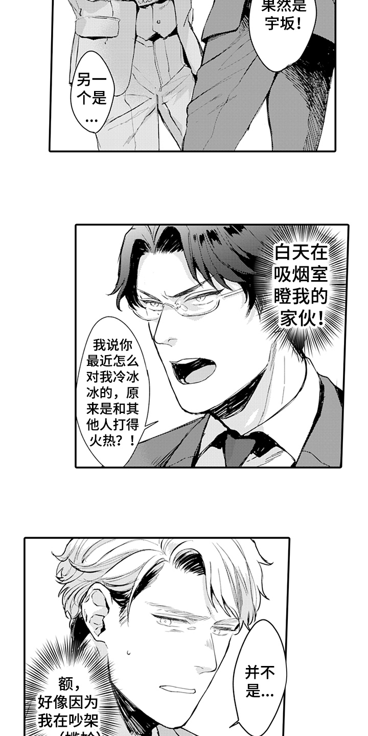 第9章：阻止2