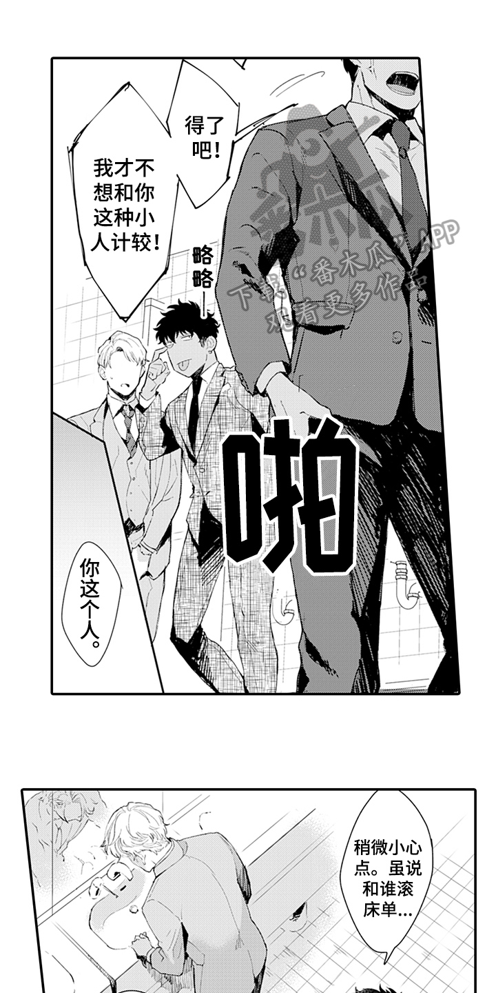 第10章：逃避0