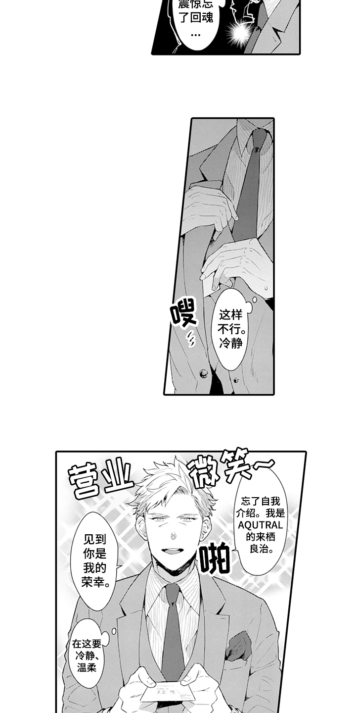 第27章：特点2