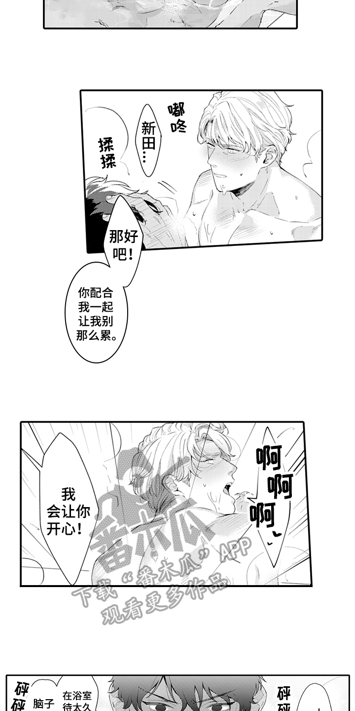 第34章：震惊6