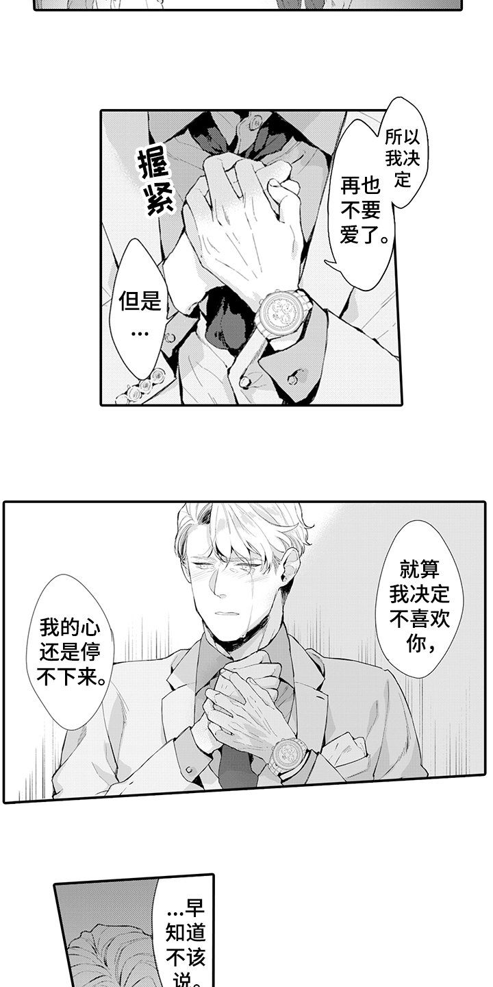 第15章：负责4