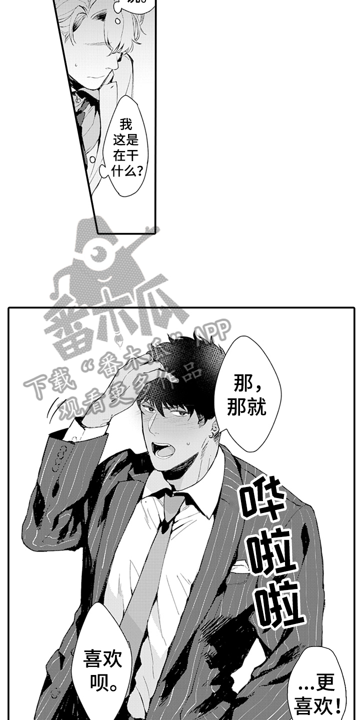 第15章：负责5