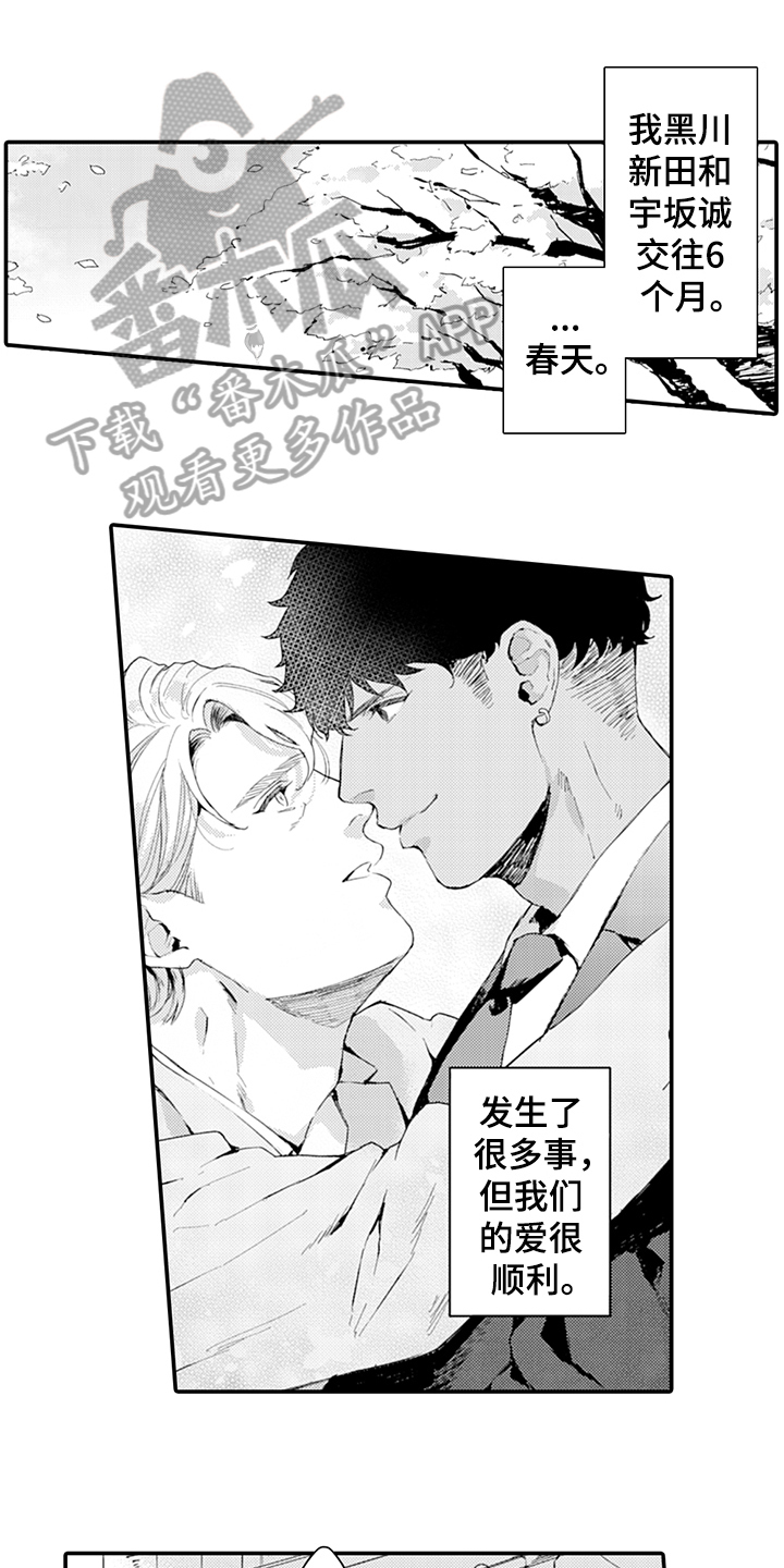 第31章：犹豫0