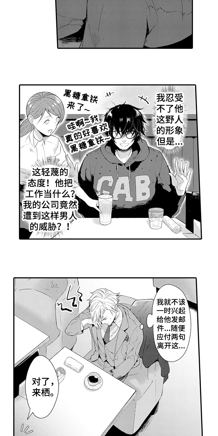 第27章：特点7