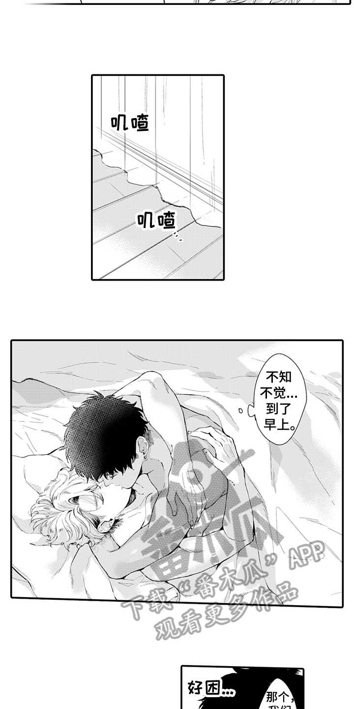 第17章：丰收4