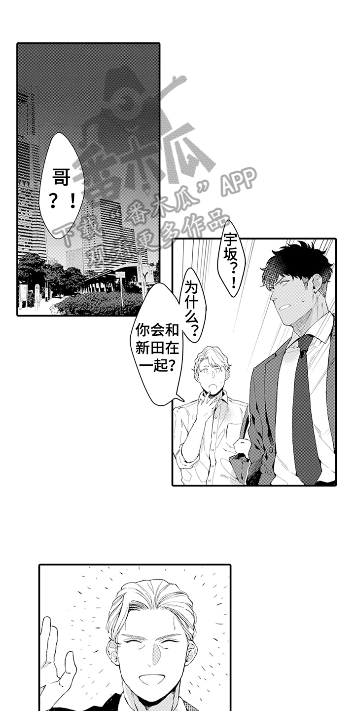第35章：疑惑0