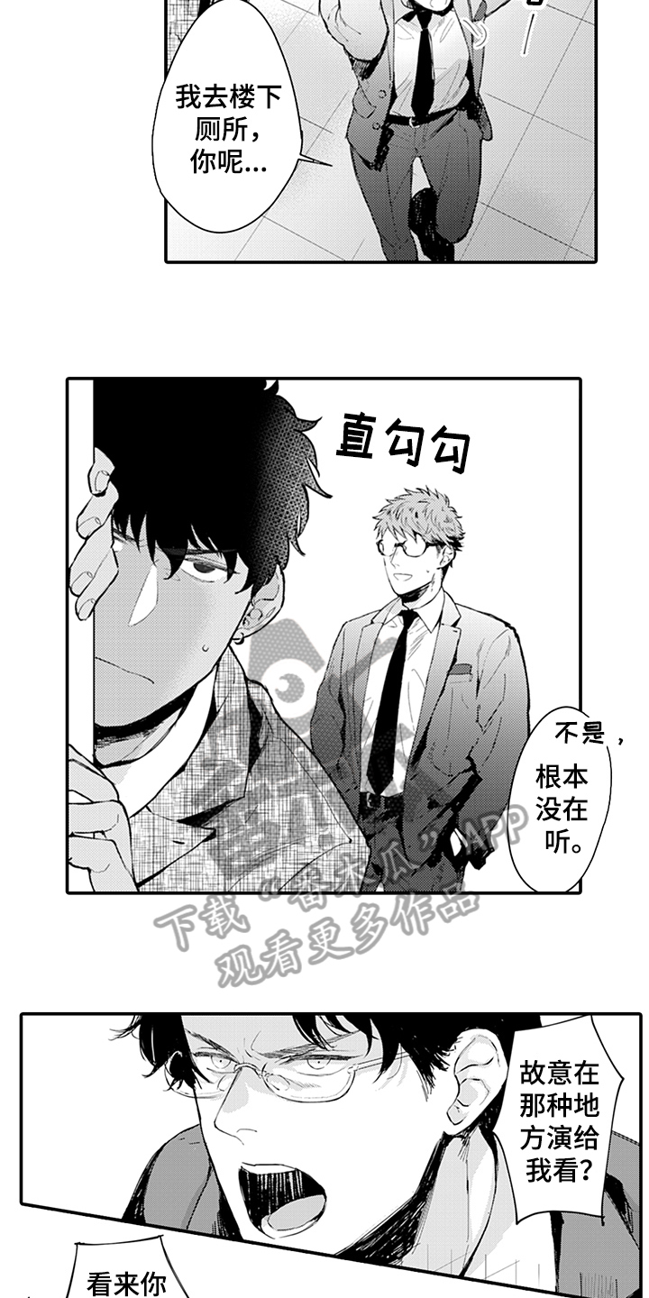 第9章：阻止5