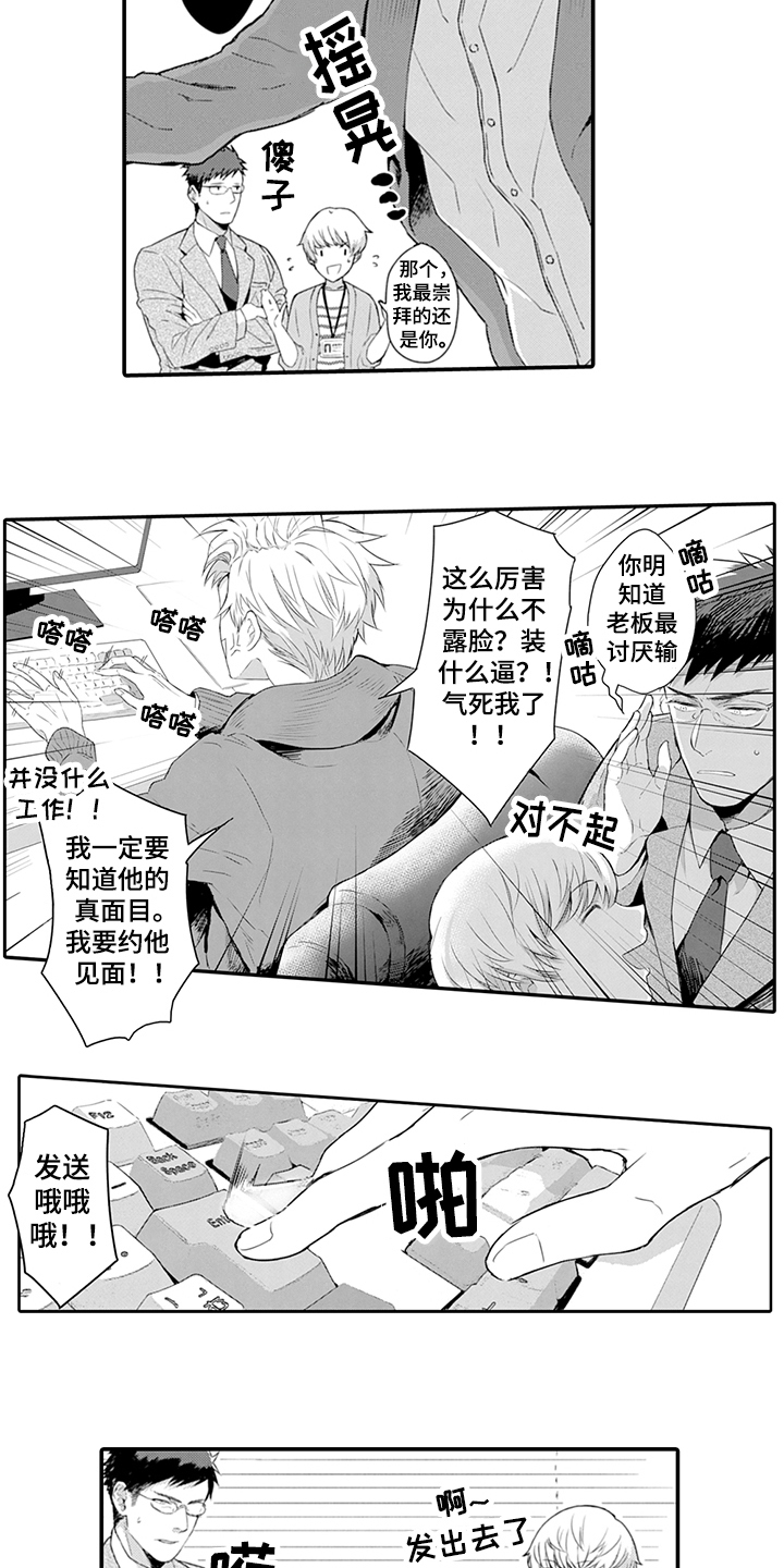 第26章：应约4