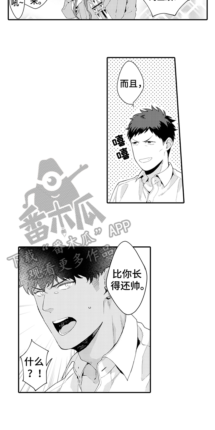 第32章：绅士7