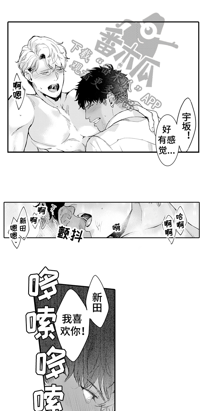 第17章：丰收0