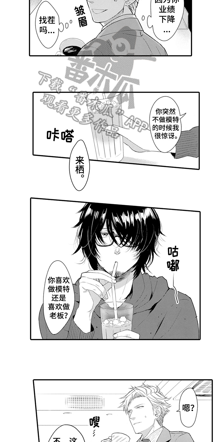 第27章：特点10