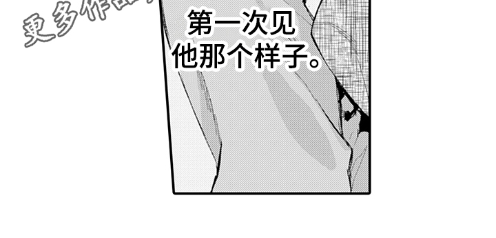 第10章：逃避12