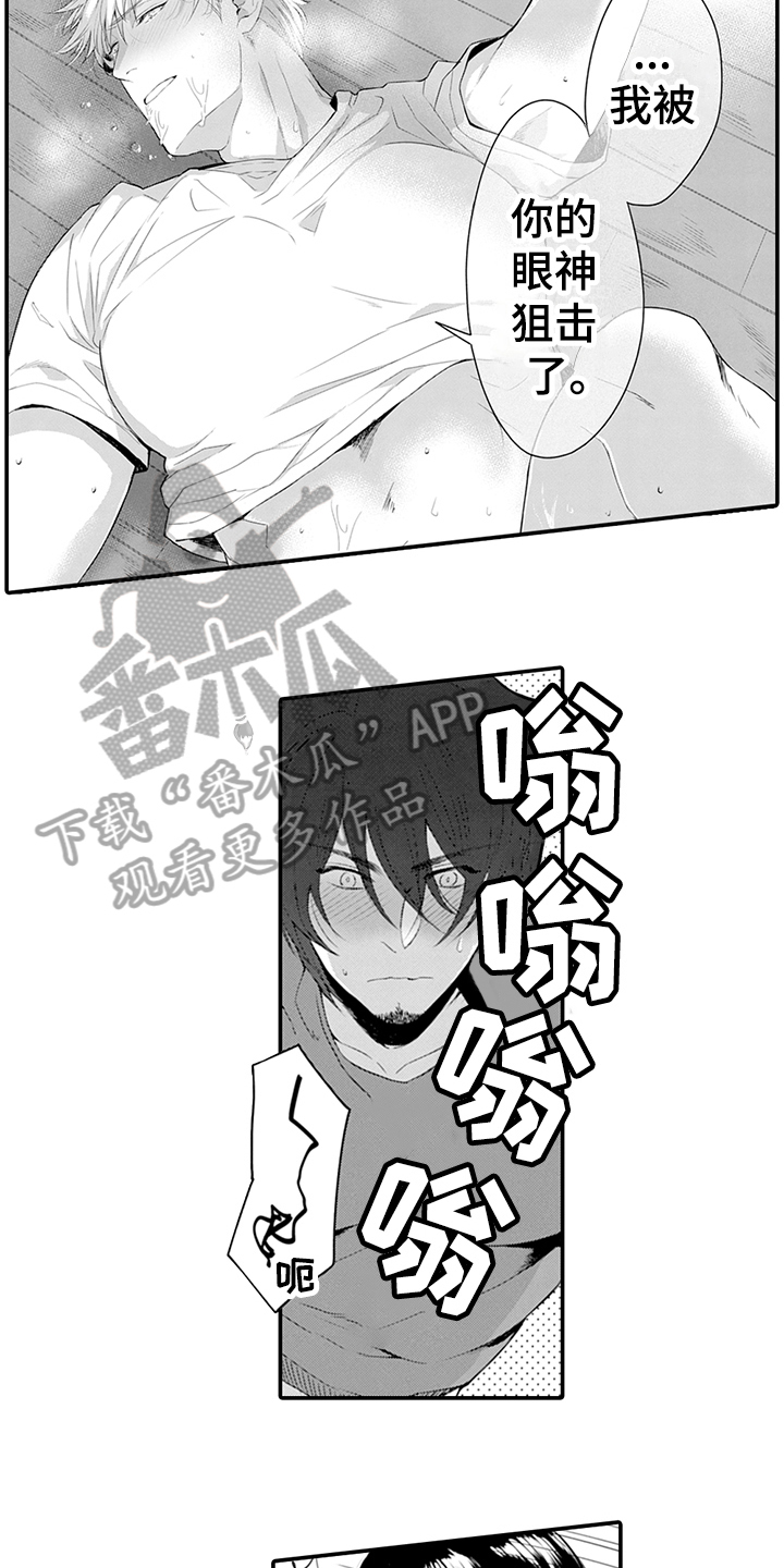 第30章：冷漠7