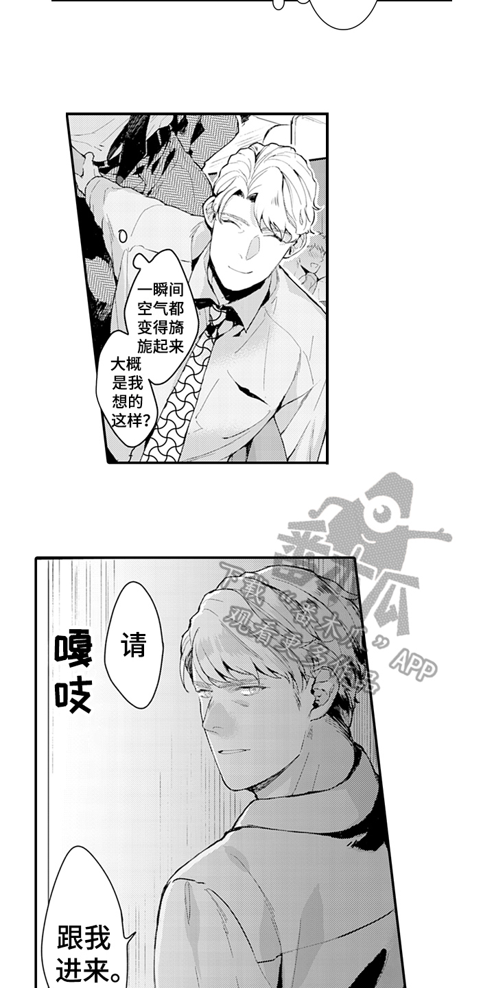 第19章：好奇5