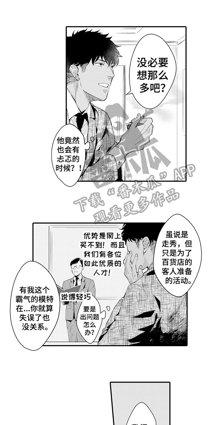 第8章：奇葩0