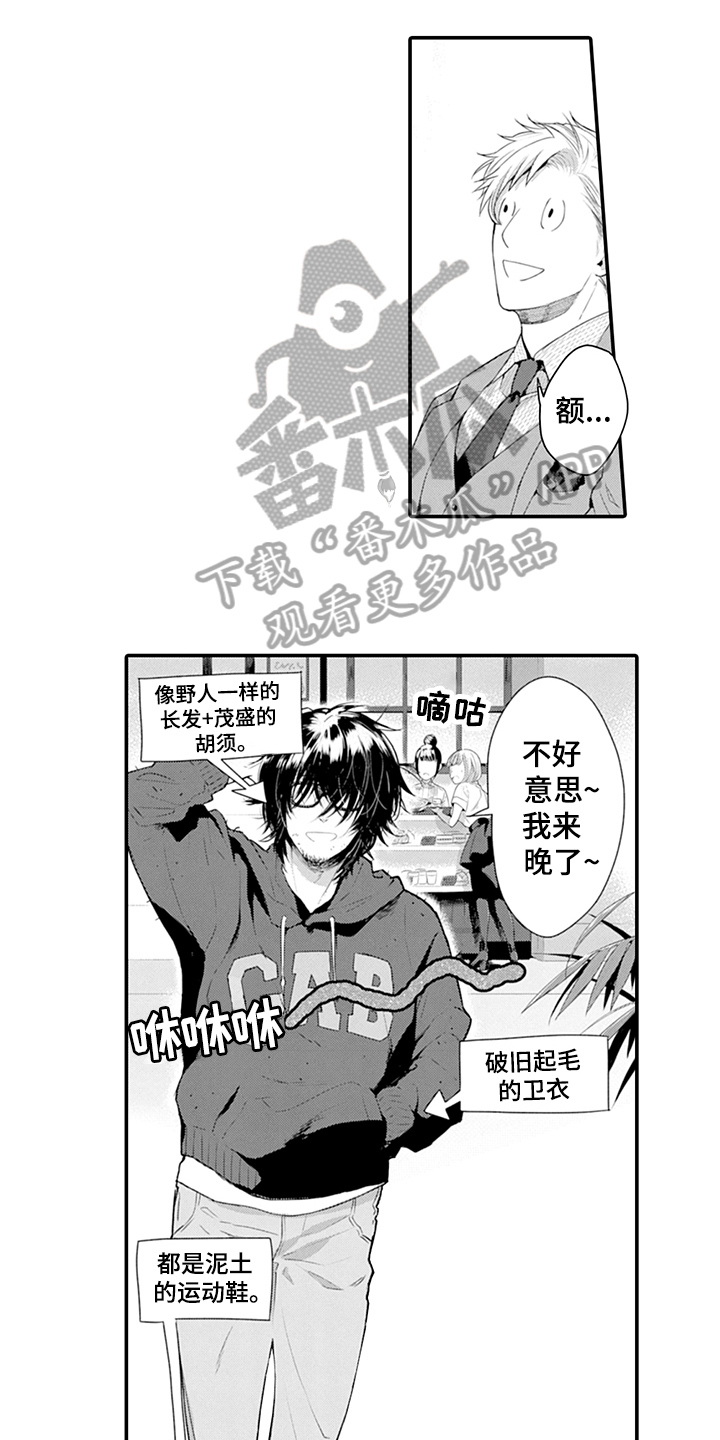 第27章：特点0
