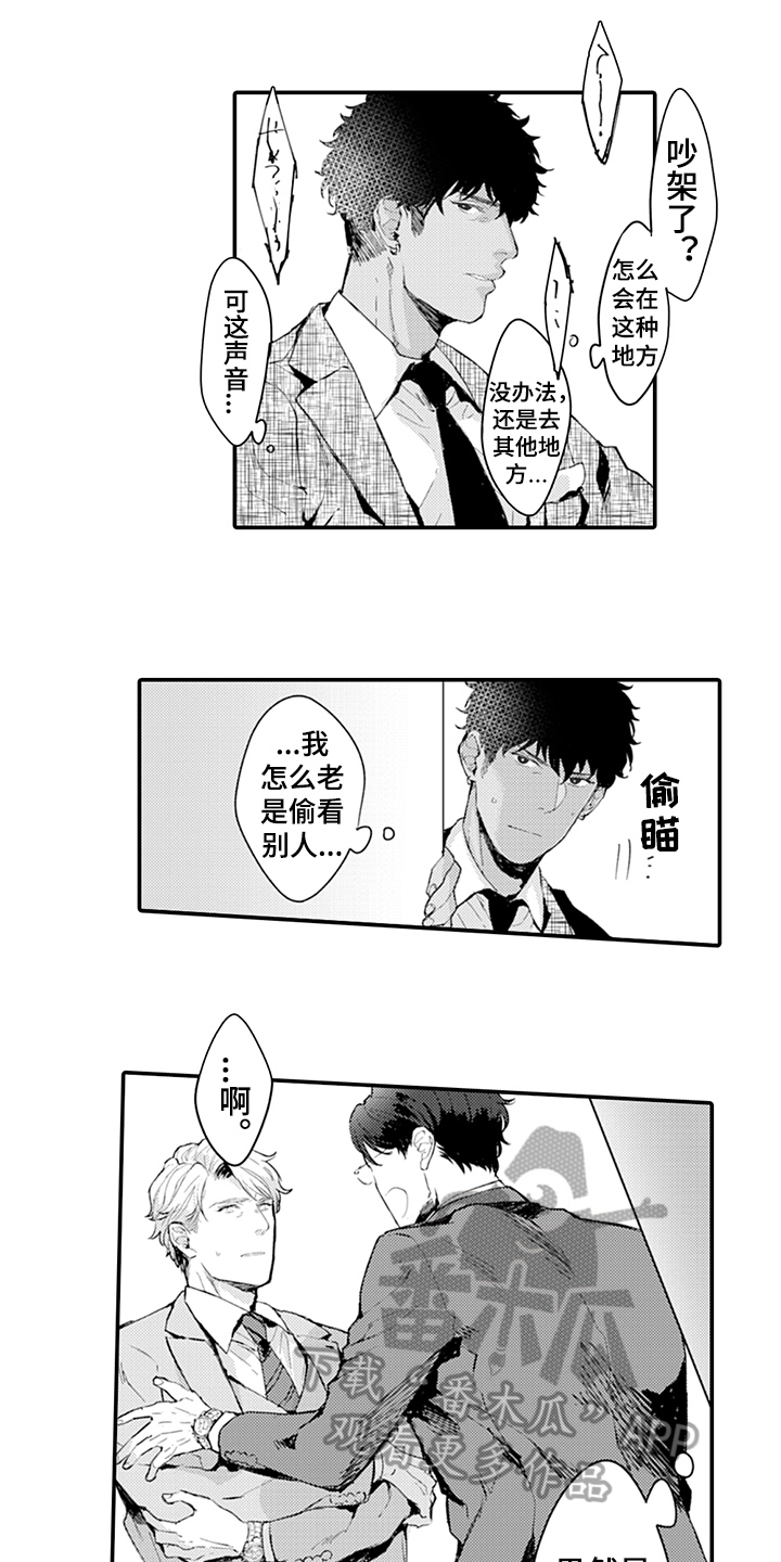 第9章：阻止1