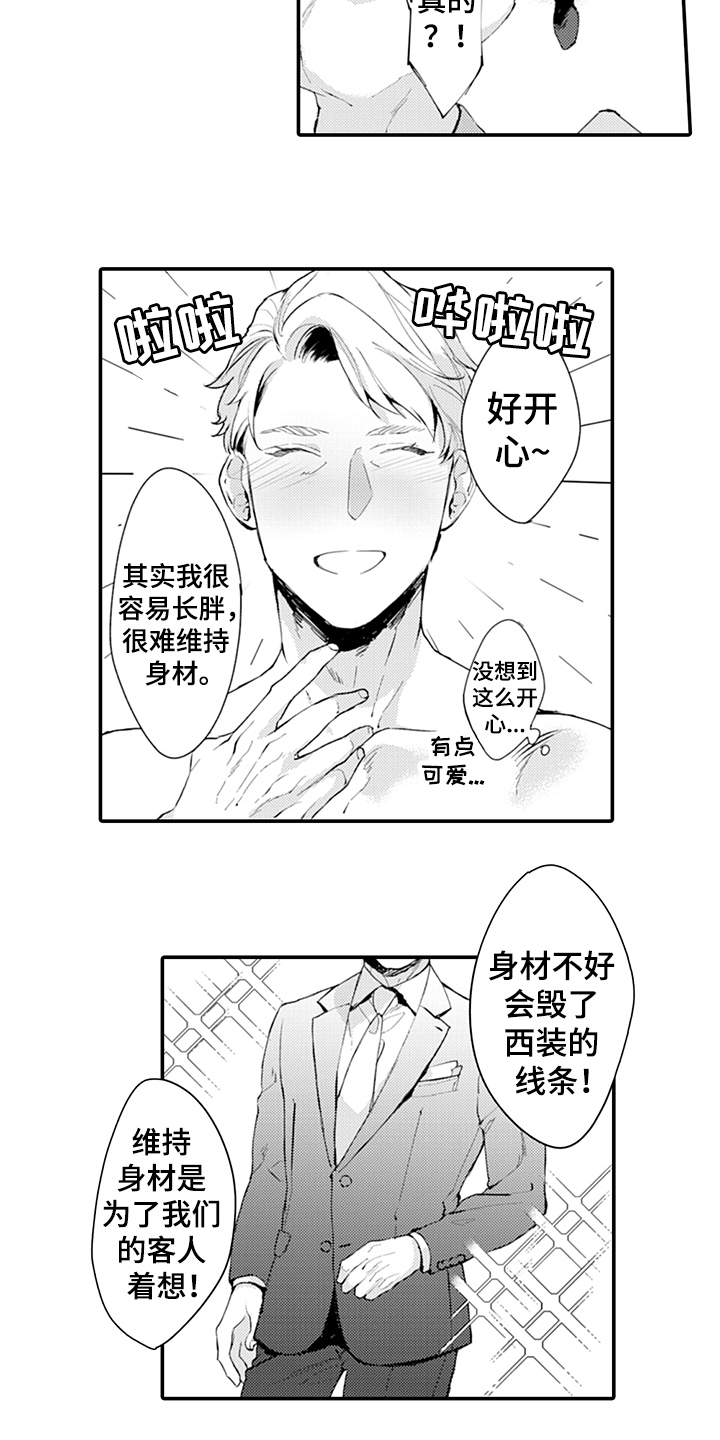 第11章：排演10