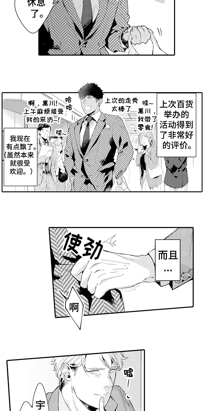 第17章：丰收10
