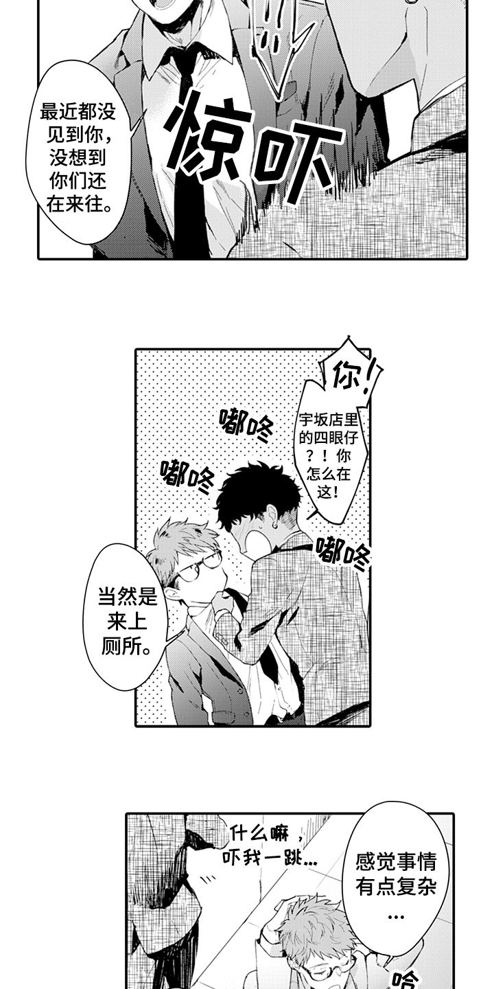 第9章：阻止4