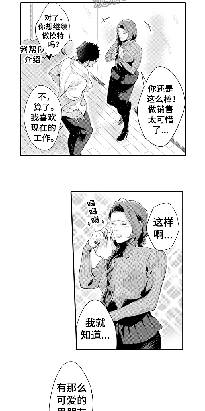第11章：排演5