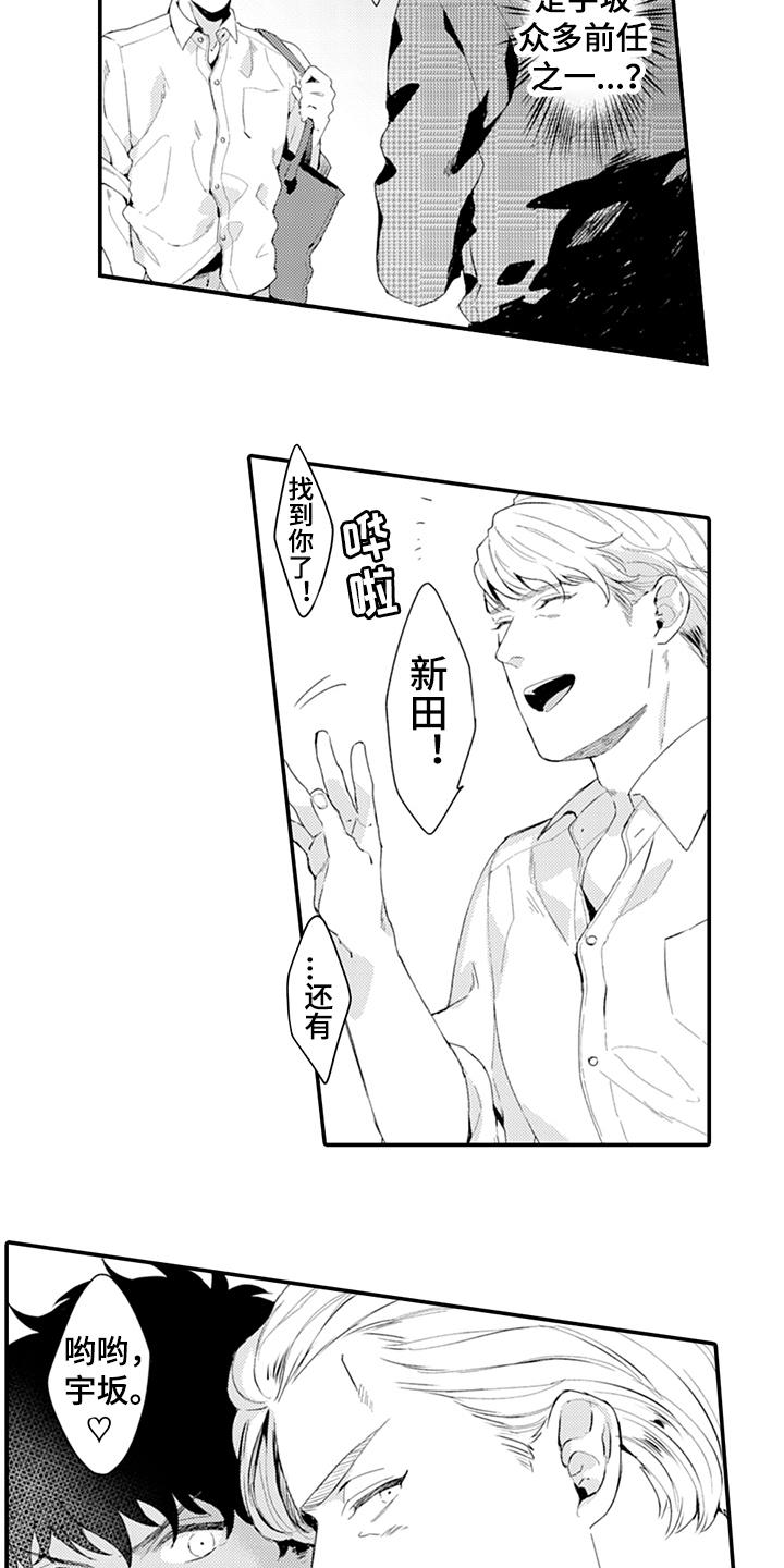 第34章：震惊16