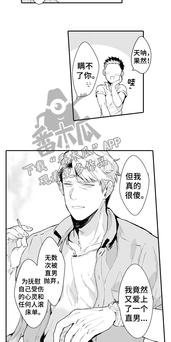 第13章：建议6