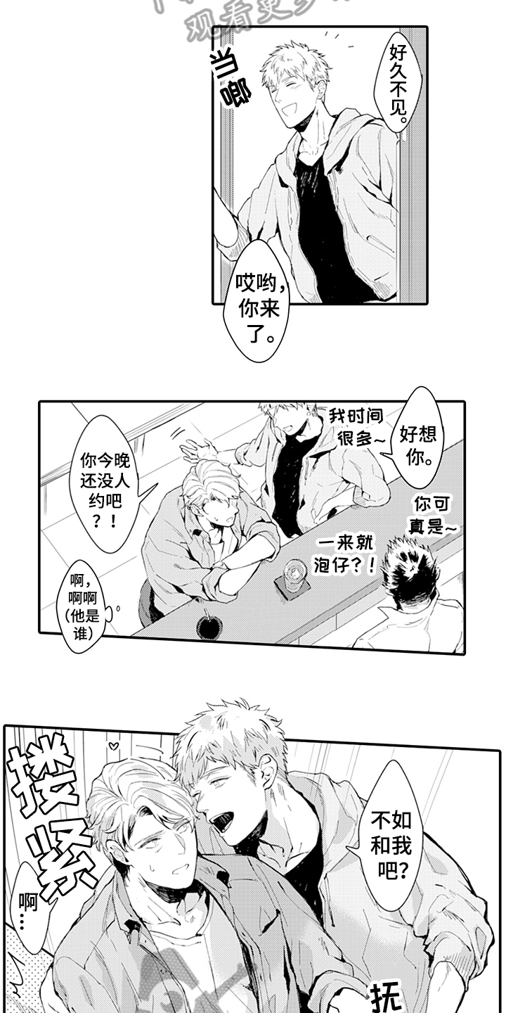 第13章：建议2