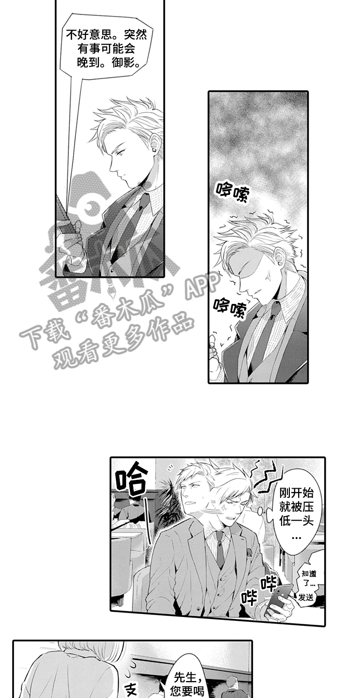 第26章：应约10