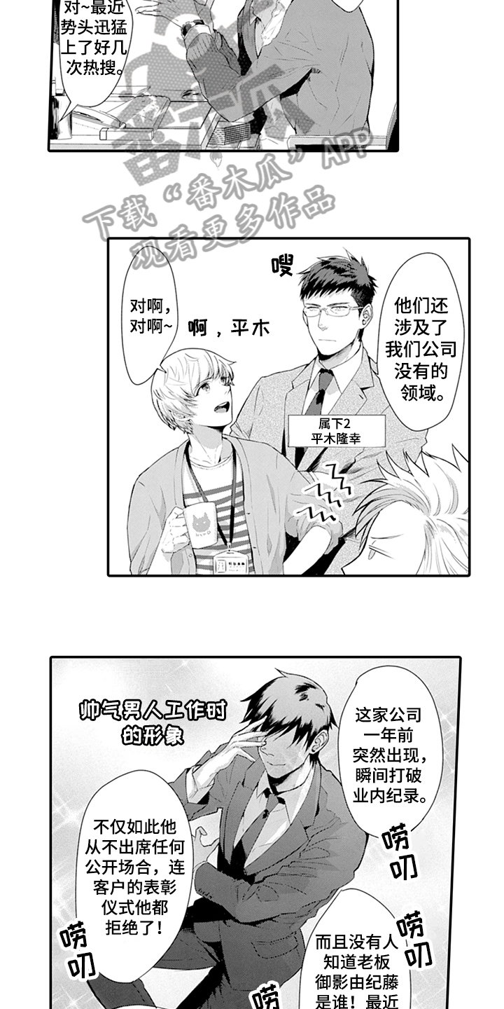 第26章：应约2