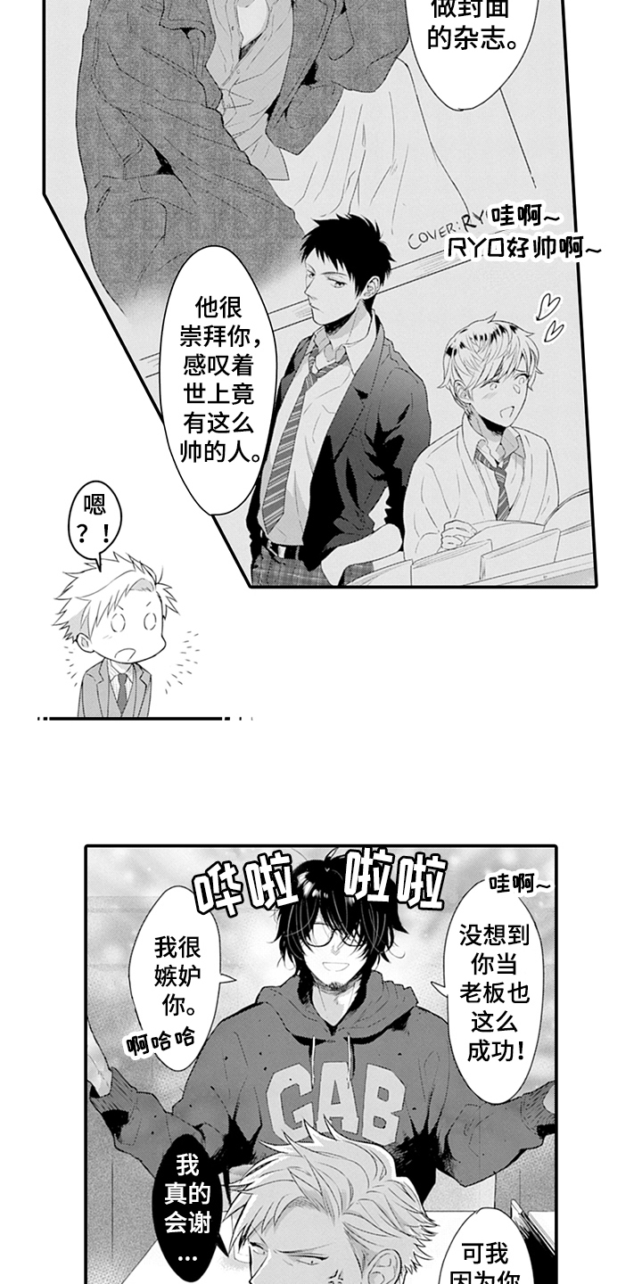 第27章：特点9