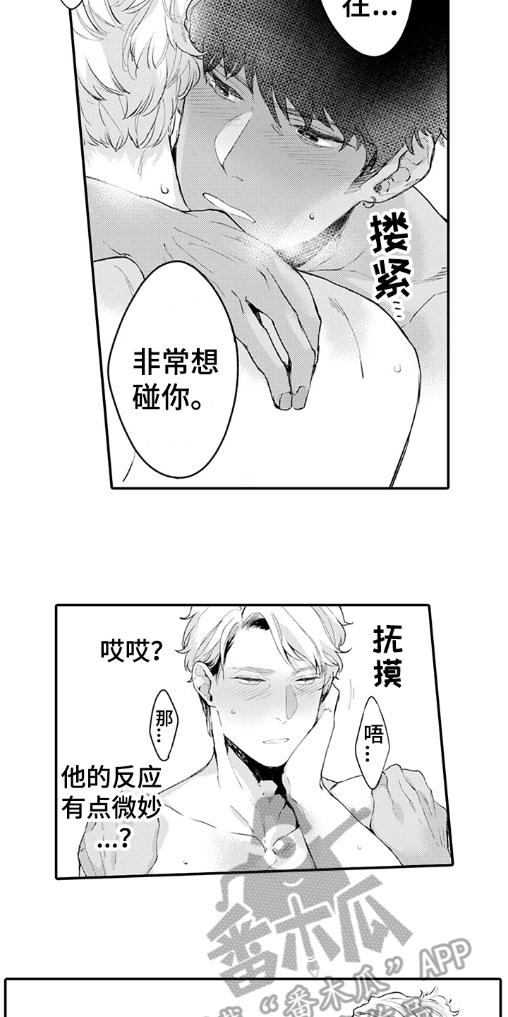 第12章：拒绝1
