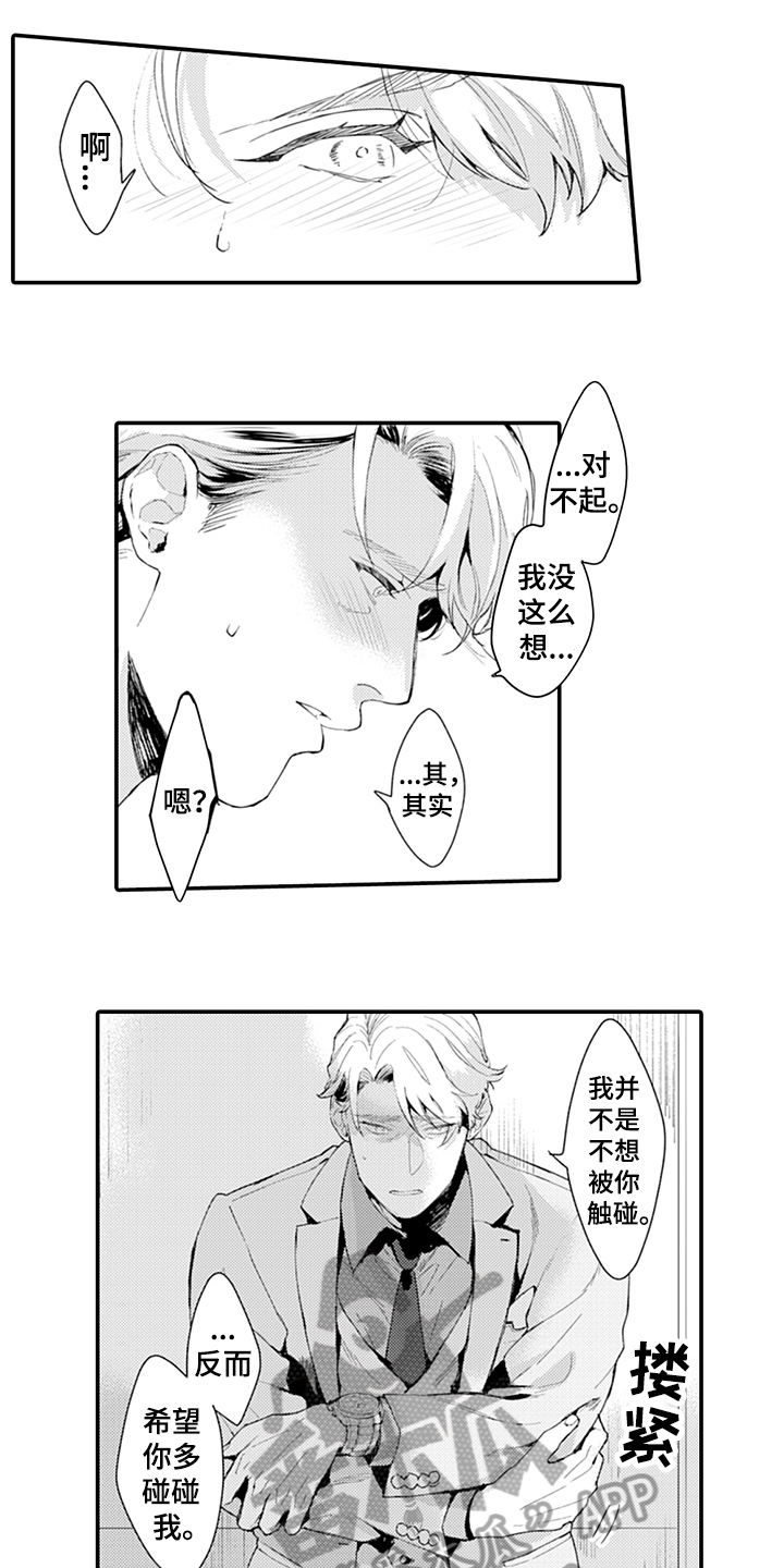 第15章：负责0