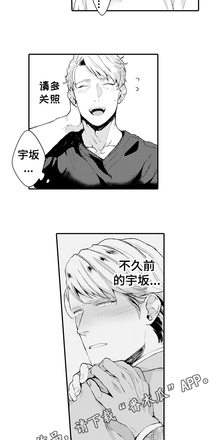 第10章：逃避11